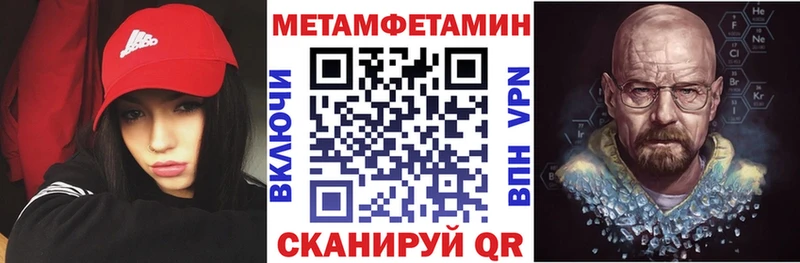 АМФЕТАМИН VHQ  Купить  Краснотурьинск 