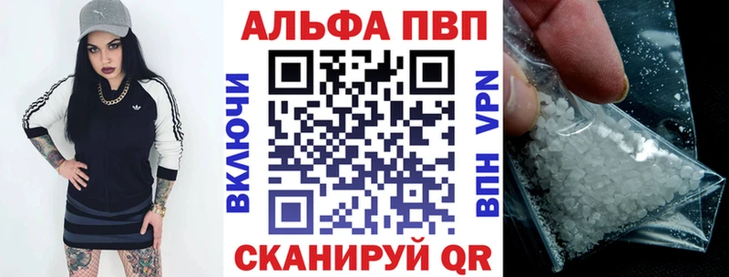 Альфа ПВП СК КРИС Краснотурьинск