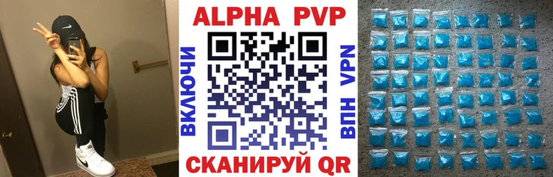 Купить закладки  Краснотурьинск  А ПВП крисы CK 