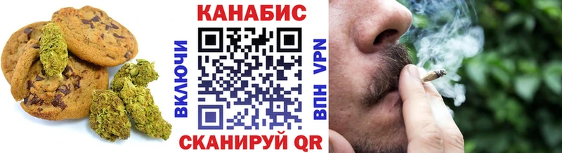 Canna-Cookies марихуана  Купить где  Краснотурьинск 