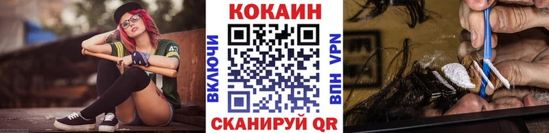 Купить где  Краснотурьинск  COCAIN Эквадор 