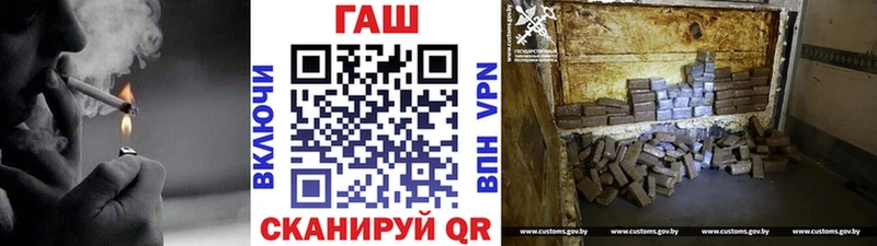 ГАШ гарик  Купить  Краснотурьинск 