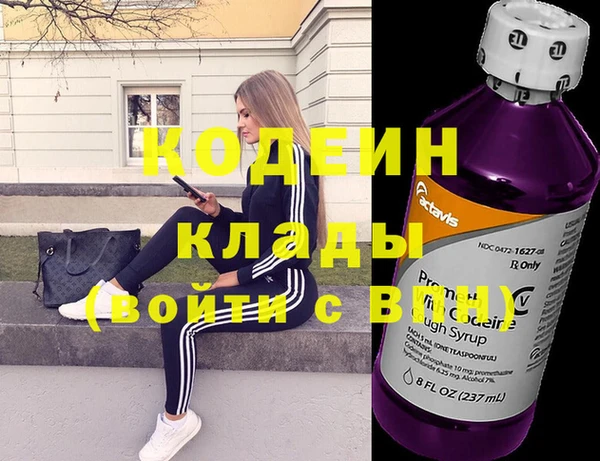 альфа пвп VHQ Волоколамск