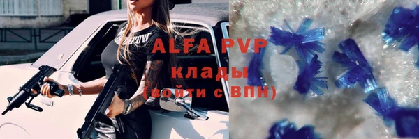 героин Волосово