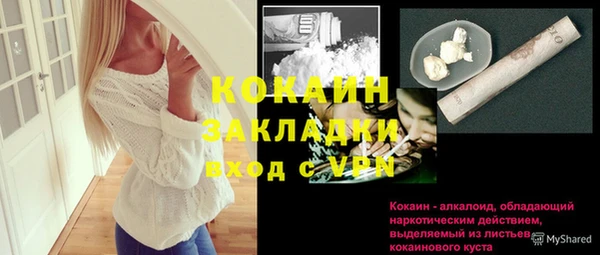 героин Волосово