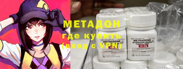 мдма Володарск