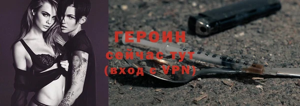 мдма Володарск