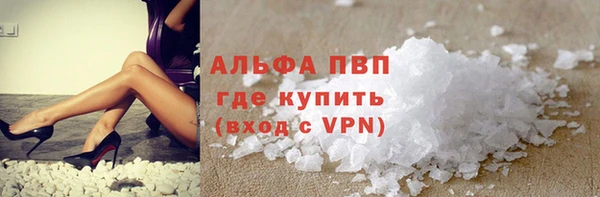 героин Волосово