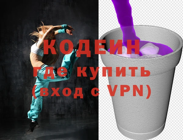 героин Волосово