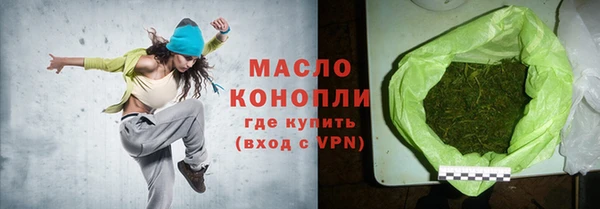 мдма Володарск