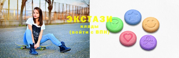 альфа пвп VHQ Волоколамск