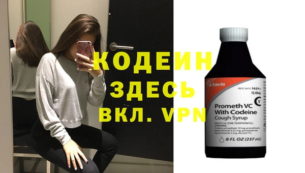 Альфа ПВП Вязьма