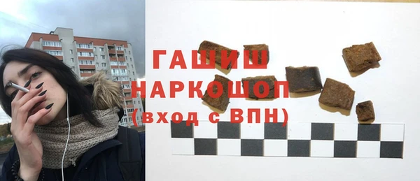 героин Волосово