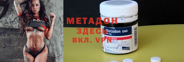 героин Волосово