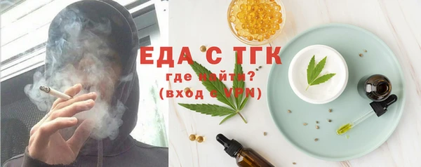 альфа пвп VHQ Волоколамск