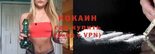 героин Волосово