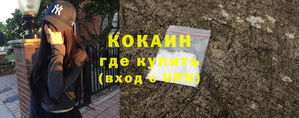 мдма Володарск