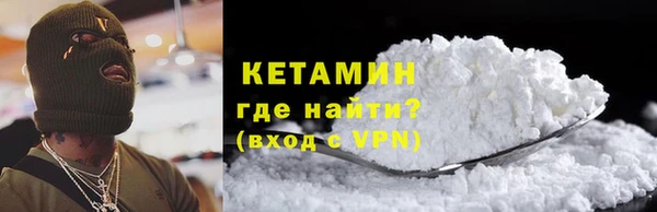 мдма Володарск