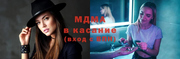 альфа пвп VHQ Волоколамск