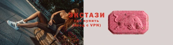 альфа пвп VHQ Волоколамск