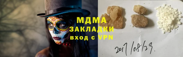 мдма Володарск