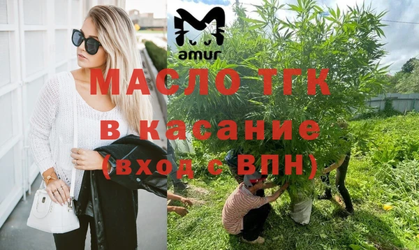 альфа пвп VHQ Волоколамск