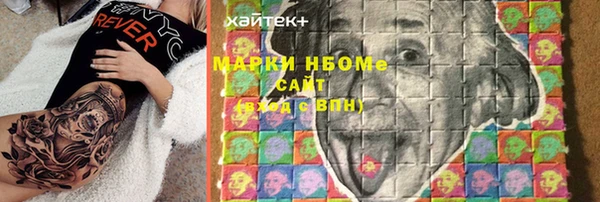 героин Волосово