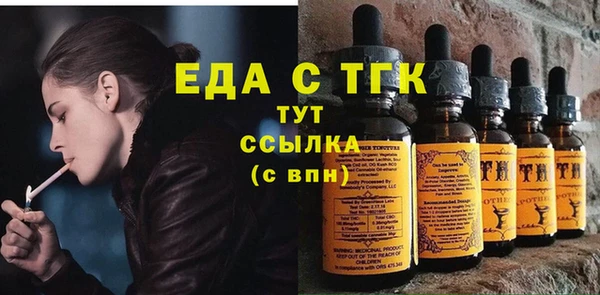 героин Волосово