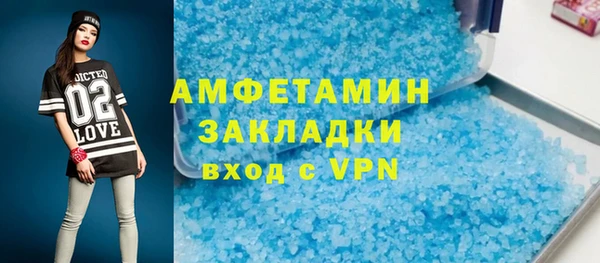 альфа пвп VHQ Волоколамск