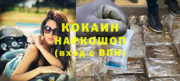 героин Волосово