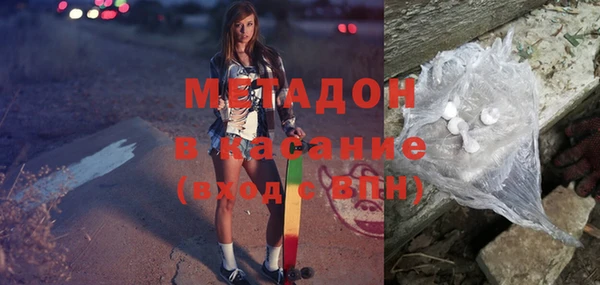 мдма Володарск