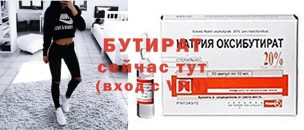 героин Волосово