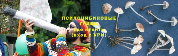 героин Волосово