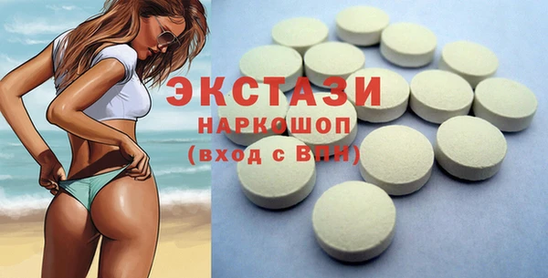 альфа пвп VHQ Волоколамск