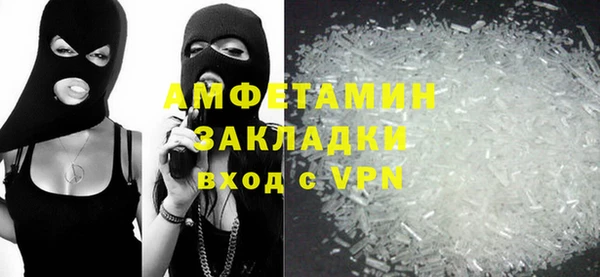 мдма Володарск