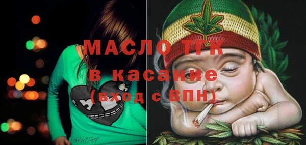 альфа пвп VHQ Волоколамск