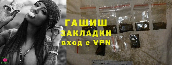 альфа пвп VHQ Волоколамск