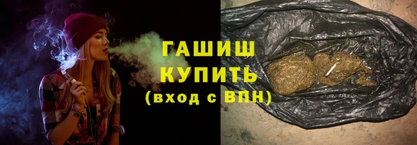 героин Волосово