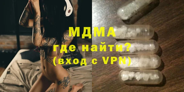 Альфа ПВП Вязьма
