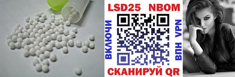Купить  Краснотурьинск  LSD-25 экстази кислота 
