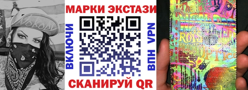 Купить где  Краснотурьинск  Марки N-bome 1,8мг 